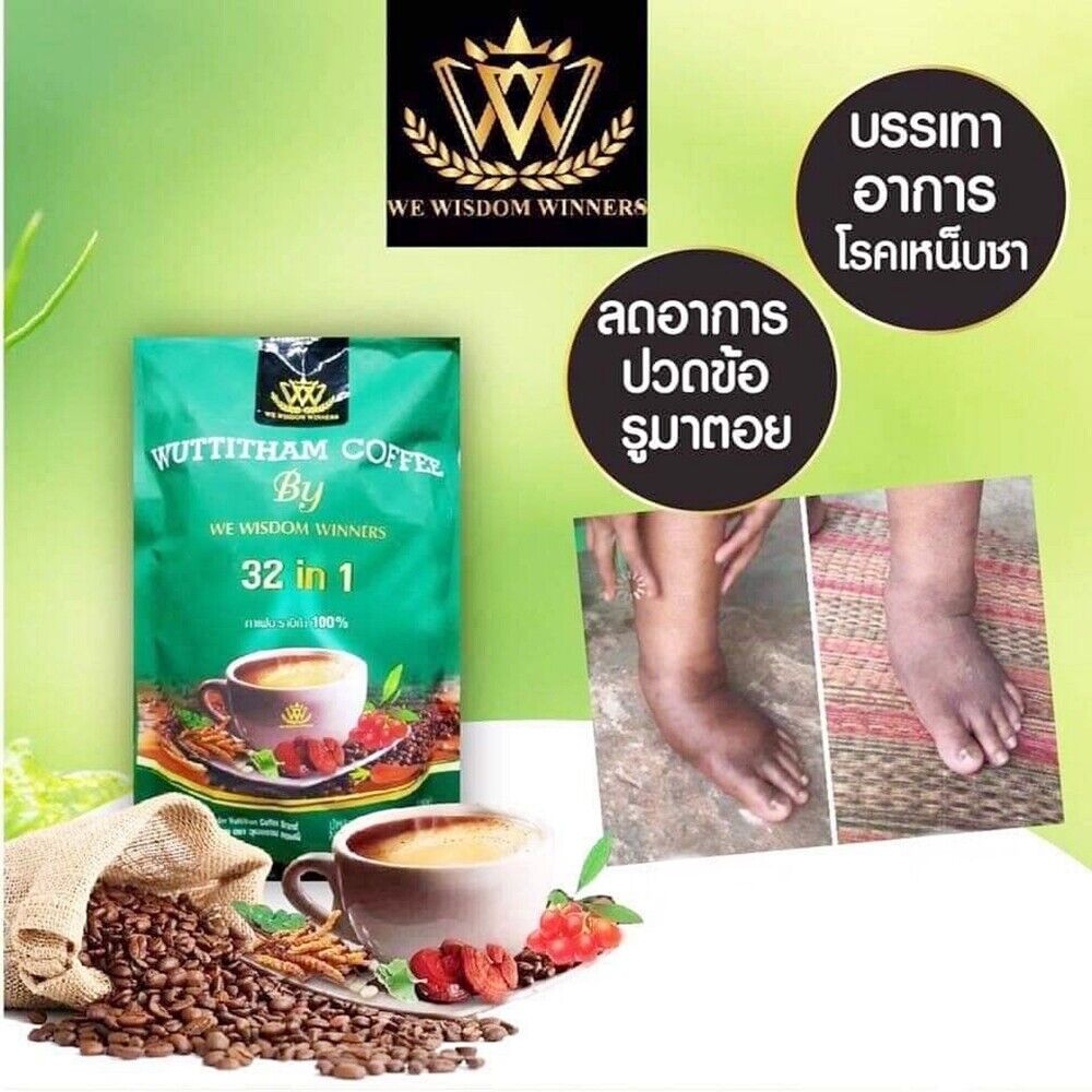 Coffee Healthy Wuttitham Instant Weight Control Herbs 32 Mixed Young Care X 24