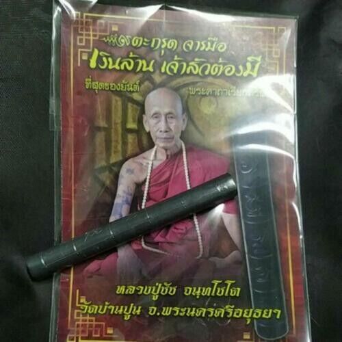 Takrut Talisman Hand Wrote LP Chat Thai Buddha Amulet Wat Banpoon Temple