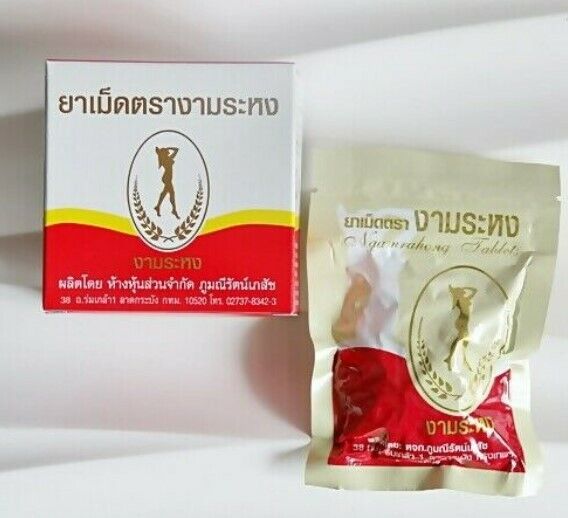 10x Thai Herbal Tea Ngamrahong Senna Laxative Slimming Weight Control