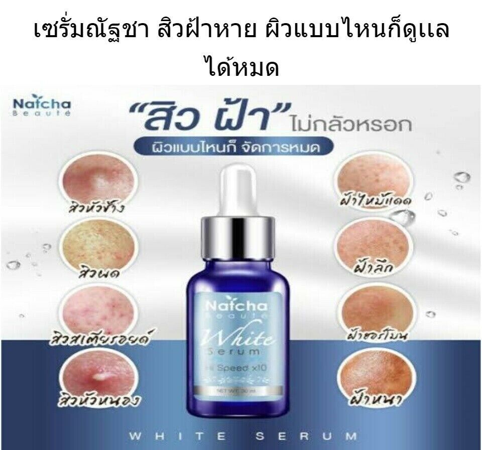 Duo Set Natcha White Serum&Rizda Soap Clear Face Brighten Anti Dull Skin Wrinkle