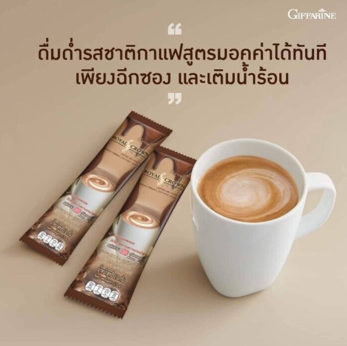 10x Royal Crown S-Mocha Coffee Drink Sugar free, low calorie weight management