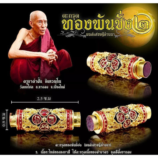 Takrut Thong Phan Chang 2 Lanna Kruba Komfun Millionaire Thai Buddha Amulet