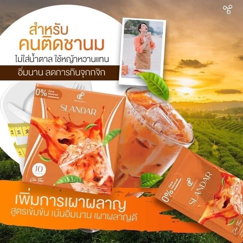 10x Slandar Thai Tea Cha Instant Powder Mix Drink Weight Control Slimming Burn