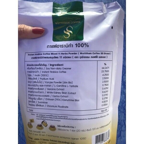 10x Wuttitham Instant Coffee SS White 32in1 Mix Weight Management Healthy Drink