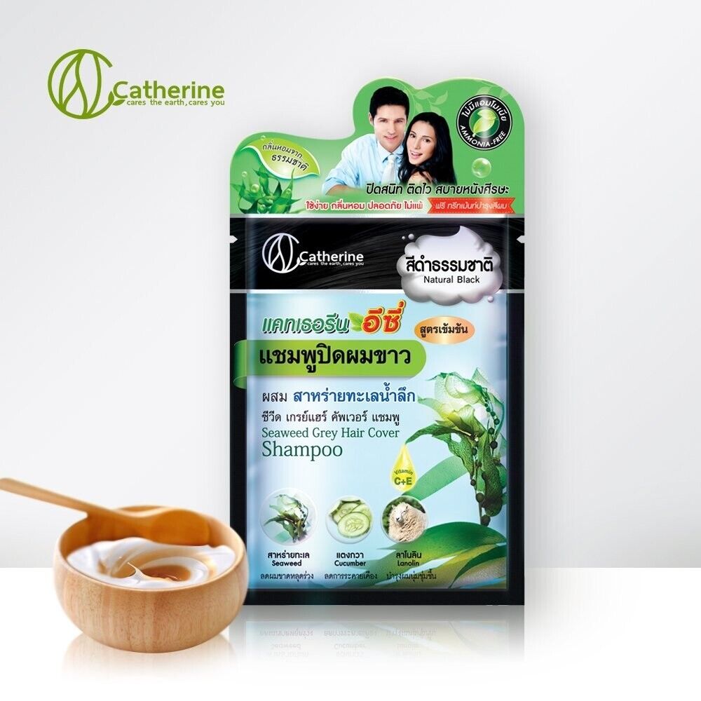 12 Pcs Catherine Ezi Hair Dark Brown Gray Hair Cover Color Shampoo Vitamin C & E