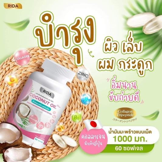 Rida Cold Pressed Coconut Oil Collagen Control Hunger Skin Bright Keto 60Capsule