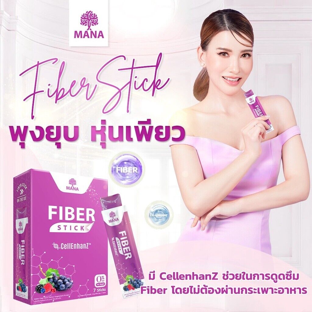 6x MANA Fiber Stick Jelly Detox Slim Skin Healthy No Fat No Sugar +Free Bio C