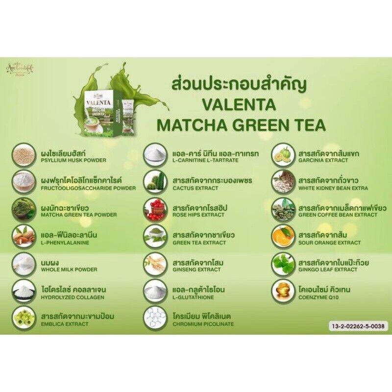 10x Valenta Instant Match Green Tea Weight Management High Fiber Detox Burn Slim