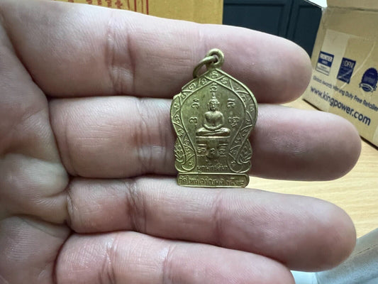 Wat Mai Charoen Phon Relic Kanchanaburi LP Monk Artifact Charm Fetish Religion