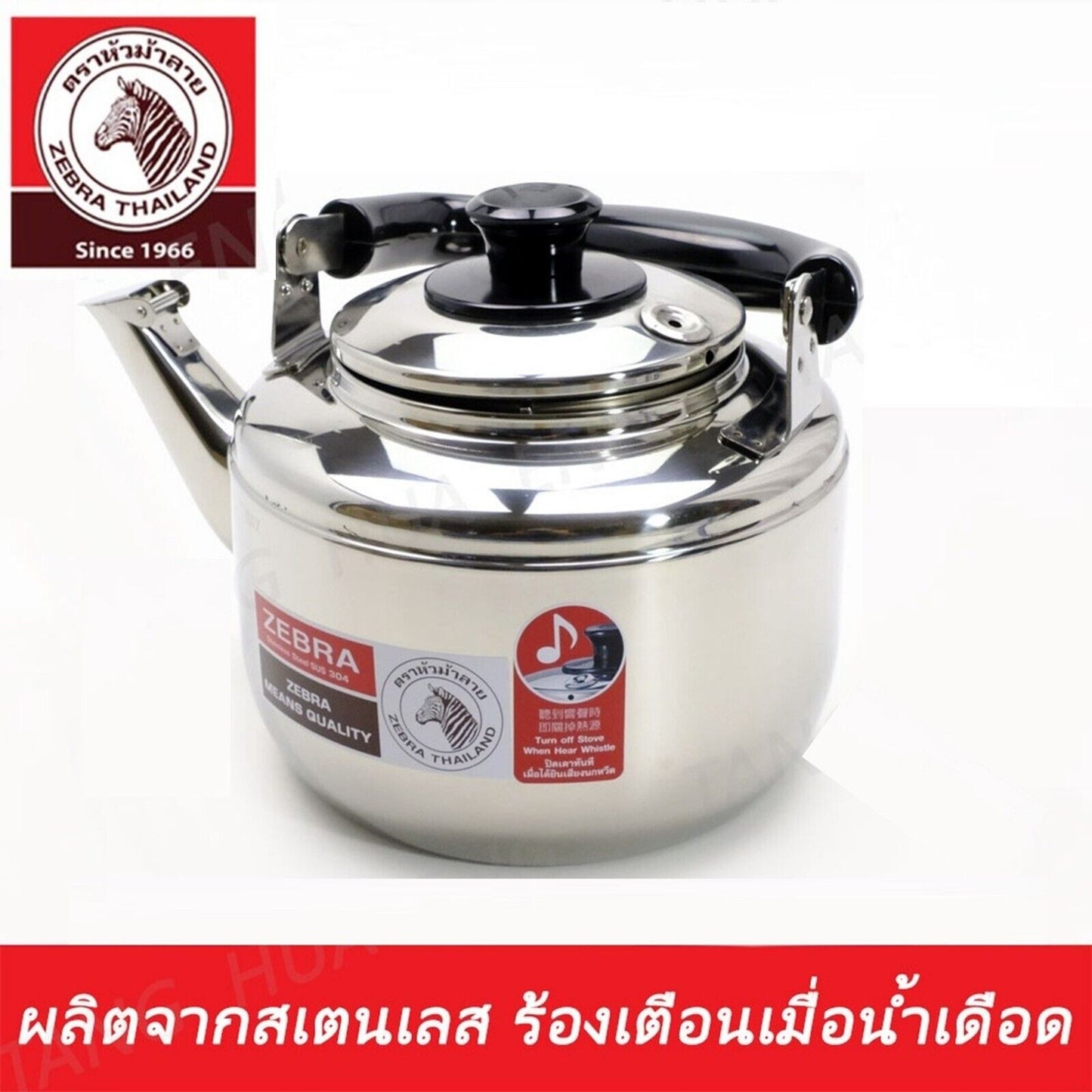 Zebra Brand Whistle Kettle Century Stainless Steel Thai kitchen Stove Top