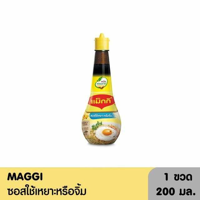 6x Maggi Thai Liquid Seasoning Soya Sauce Cooking Dipping Portable Vegan 200ml.