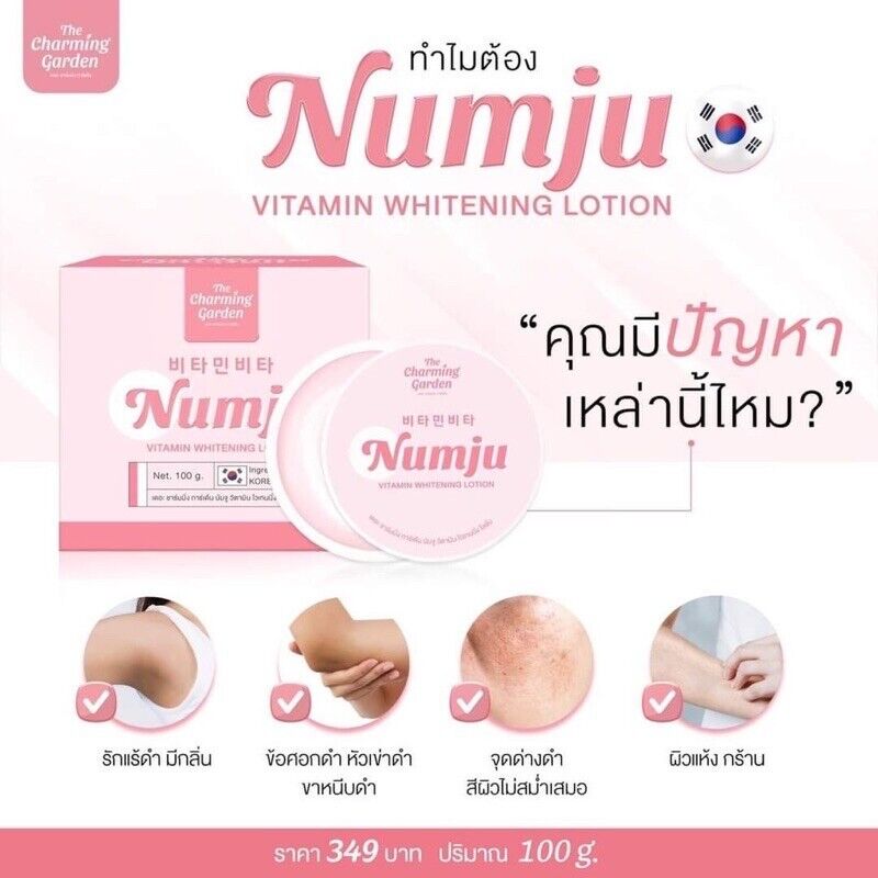 4x Namju Leavening Agent Korean Vitamin Lotion Armpits Buttocks Groin
