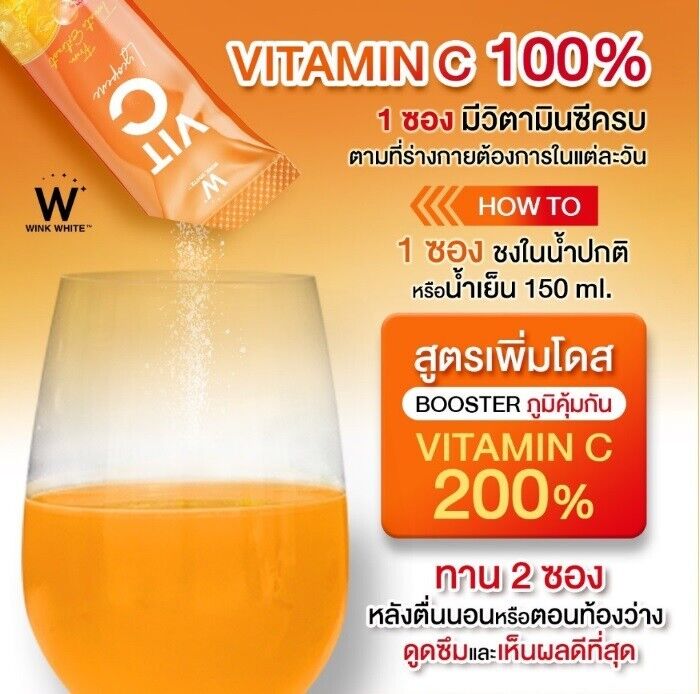 10x Wink White Vit-C Lycopene Instant Drink High Vitamin C Immunity Skin Radiant