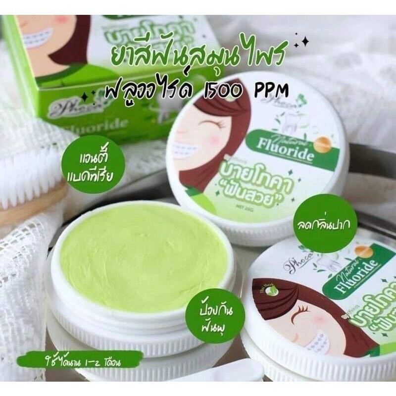 12x By Phoca Thai Herbal Toothpaste Natural Fluoride Teeth Whitening Gumcare 25g