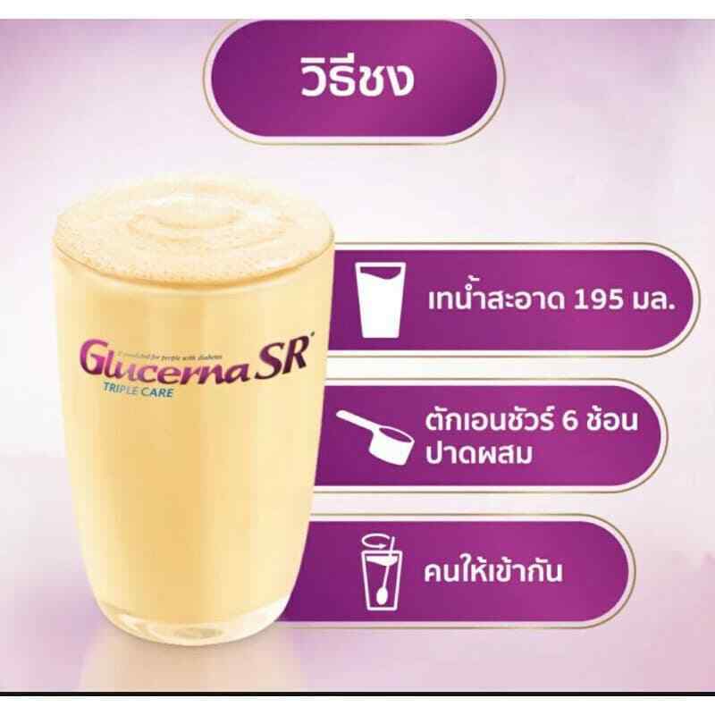 4x Abbott Glucerna Triple Care Diabetic Milk Powder Vanilla 400g