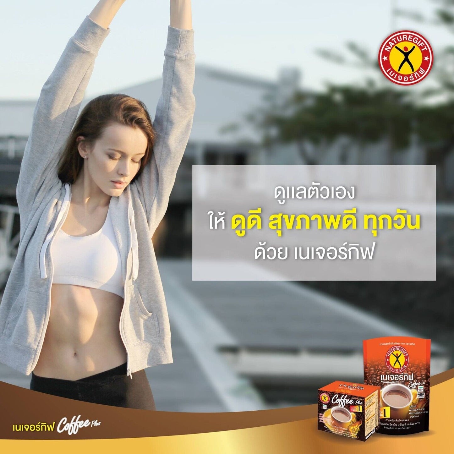 10x Naturegift Coffee Plus original ginseng extract, vitamins & minerals low fat