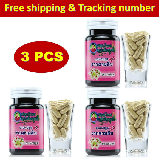 3 Bottle Rarksamsib Women Dietary Supplement Thai Natural Herb Skin Blood Vagina