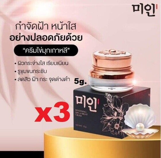 3x 5g Korean Cream Day & Night Face Juicy Glow Skin care Smooth Radiant Skin