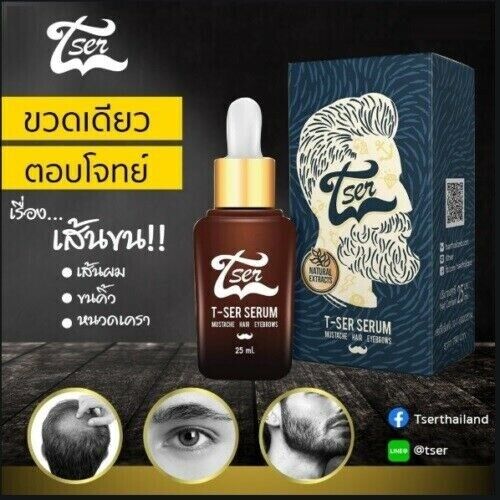 12X T-Ser Serum Nourish Growth Hair Eyebrows Mustache Beard Thicker Natural 100%
