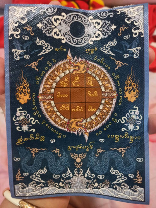 Naga Ouroboros Talisman Cloth Mantra Fabric Dragon 5x7" inch Thai Buddha Amulet