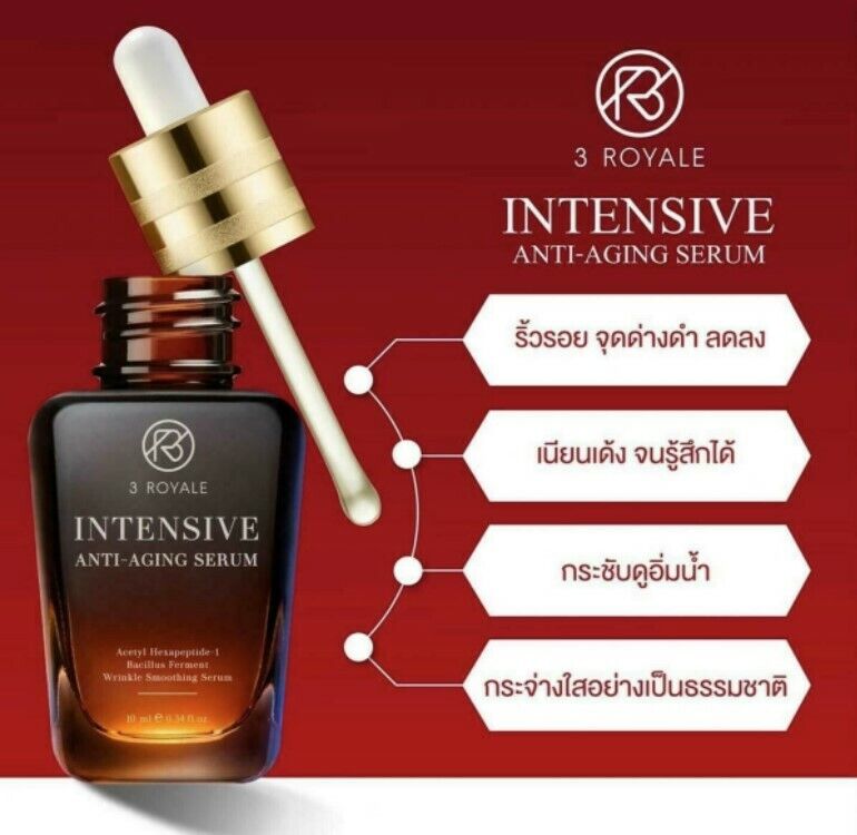 4x Botox Serum 3Royale Intensive Anti-Aging Reduce Wrinkles lift V-Shape 10ml