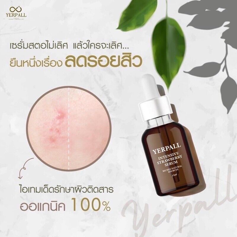 Yerpall Strawberry Serum Intensive Reduce Acne Scar Dark Spots Whitening 15ml