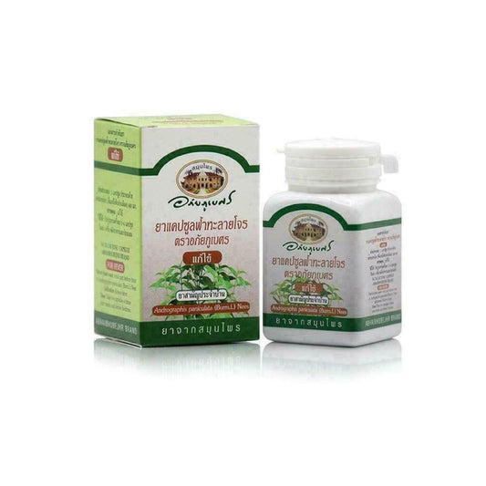 Abhaibhubejhr Andrographis Paniculata Herbal Medicine 60 Capsules