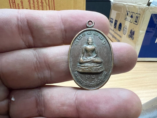 Sacred Item Talisman Buddha Treasure Mascot LP Monk Amulet Fetish Charm Religion