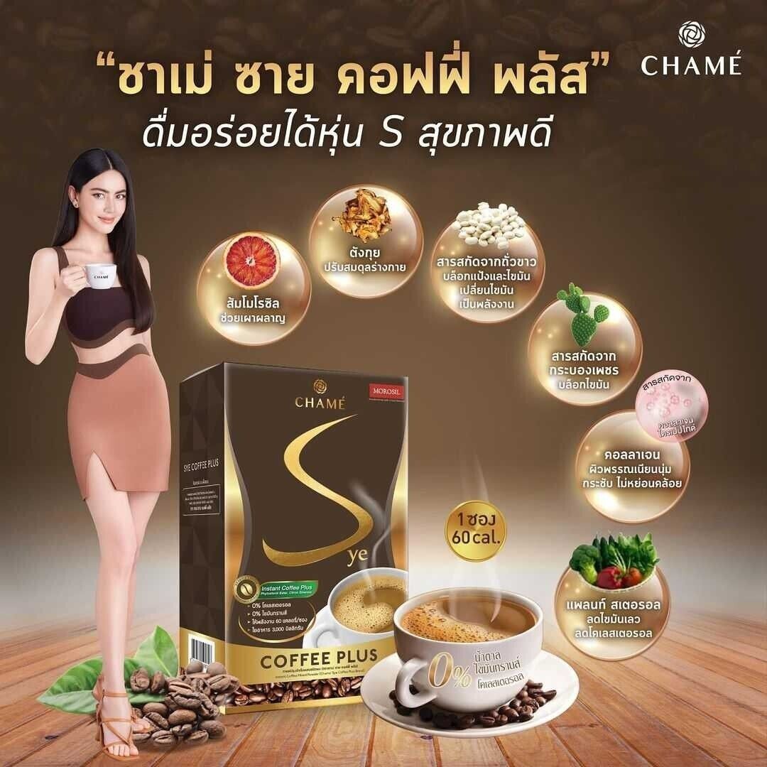 10x Chame Sye Coffee Plus Insant Drink Dietary Supplement Control Weight