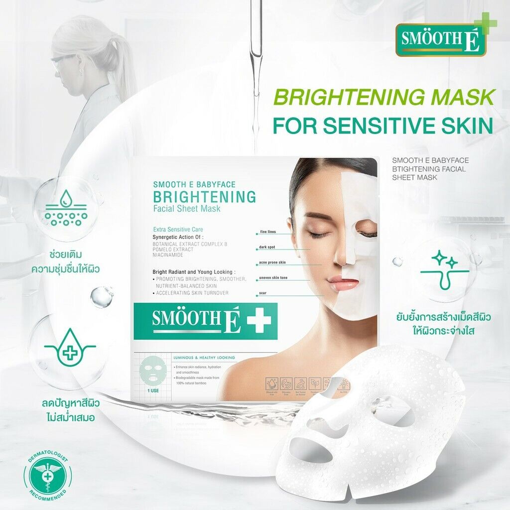 [SET] Smooth E Anti-Melasma White Baby Face Serum 0.8 Oz. +Foam 4 Oz +Mask sheet