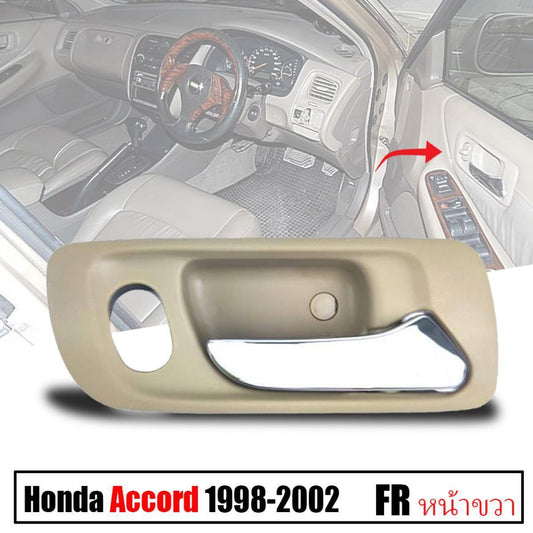 Beige Inner Interior Door Handle RH Front FIT Honda Accord 1998-2002 Sedan