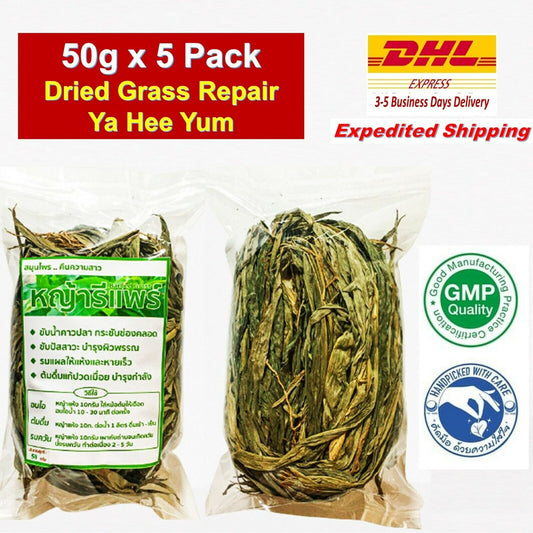 5x Ya Hee Yum Thai Grass Repair Herbal Rejuvenation Vaginal Tightening 50g