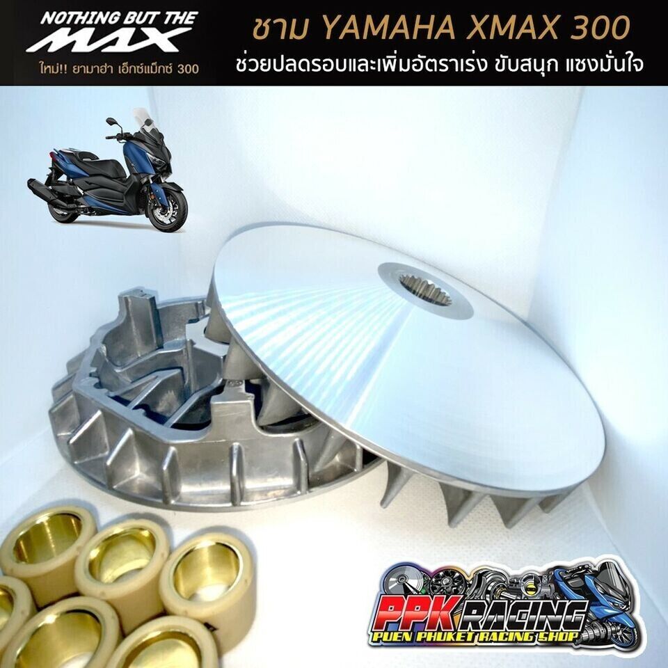 Yamaha XMAX XMAX300 XMAX-300 X MAX 300 22 Fast Kit Variator Weight Roller Pulley