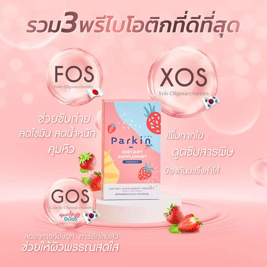 Parkin Fiber mixed fruit berry Drink Clear face reduce fat flat belly 14 sachets