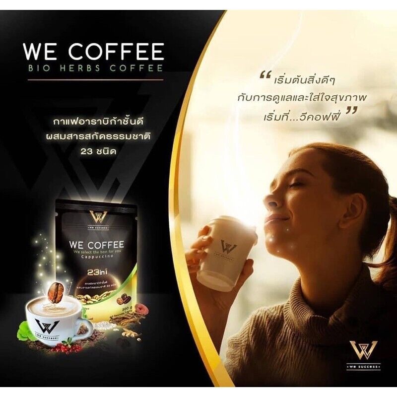 10x WE Coffee Instant Mixed 23in1 Cappuccino Arabica Herbal Healthy We Success