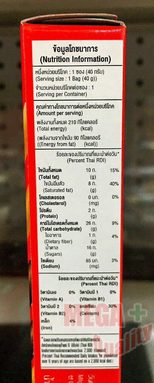 2 X TICKY Chocolate Biscuit stick Japan High Calcium 40g