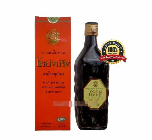 175 cc Yong Heng Herbal Chinese Herbs Traditional Solution Beverages Body Health