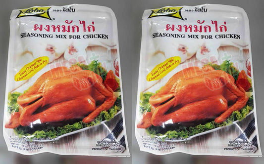 Lobo SEASONING MIX FOR CHICKEN Thai Oriental Style Charcoal Grill Bake Fry 100g
