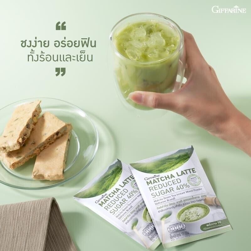 10x Matcha Latte Green Tea Reduced Sugar 40% Beverage Hot Cold Cafe Restaurant