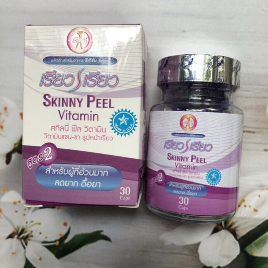 Wonderful Perfect Skinny Peel Vitamin Firming Body Legs Dietary Supplement