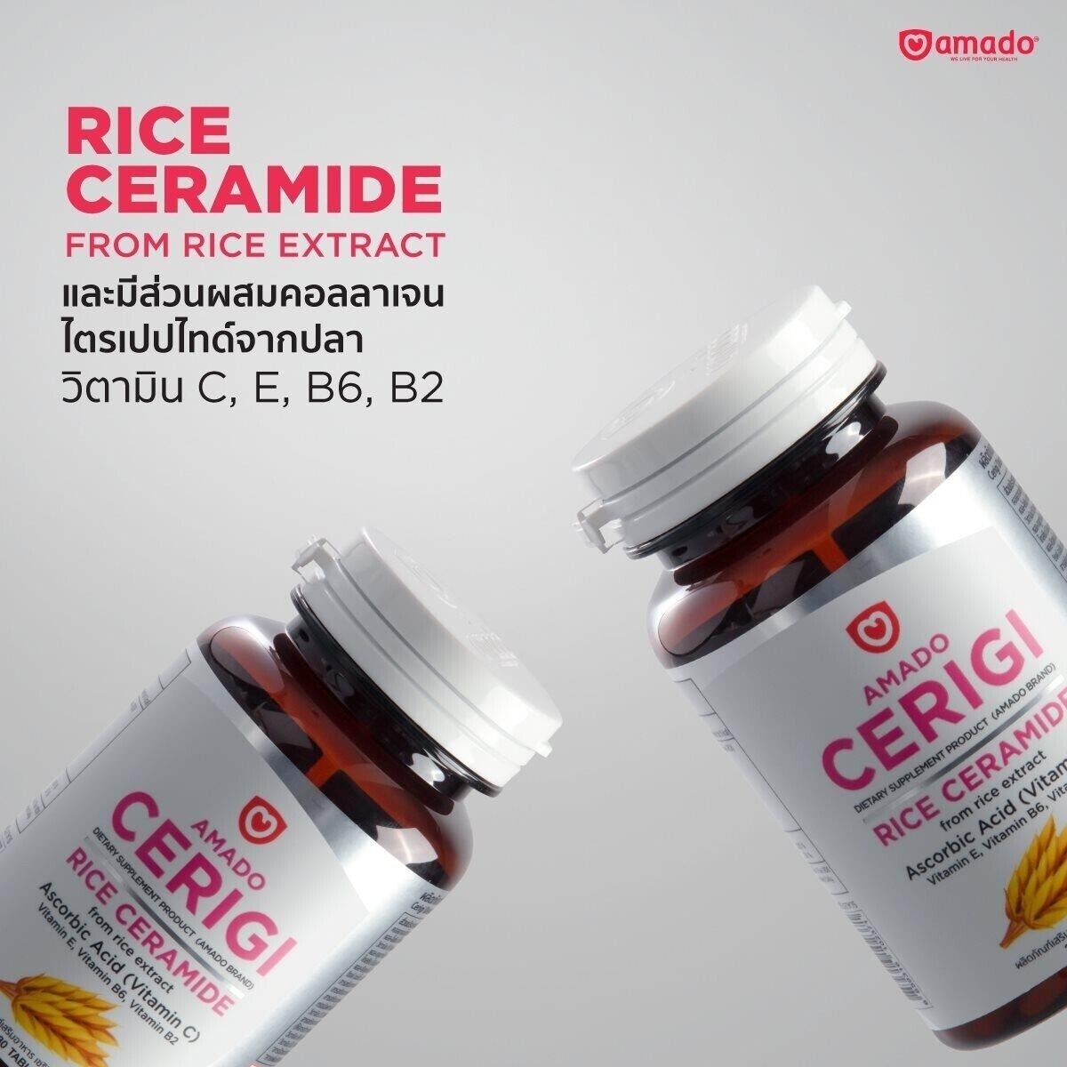 3xAmado Cerigi Collagen Rice Ceramide Extract skin renew radiant Soft moisturize