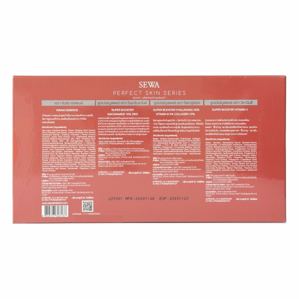 SEWA Perfect Skin Series Booster Ampoule Serum Essence Anti-Aging Acne (box set)
