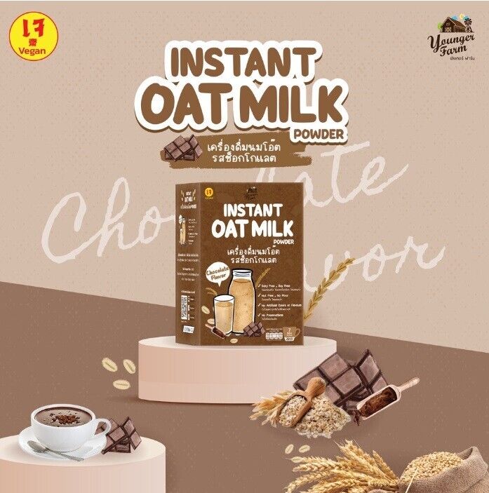 Instant Oat milk powder drink Chocolate flavor Vegan Halal Vegetarian 21 sachets