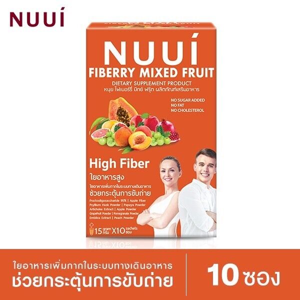 Nuui Fiberry Fiber Tropical Fruits x2 +Mixed Fruit Flavor x2 Prebiotic Excretion