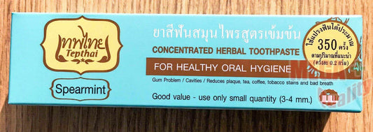 Tepthai Thai Herbal Toothpaste Spearmint Natural Herb Healthy Gum Problem 70 g
