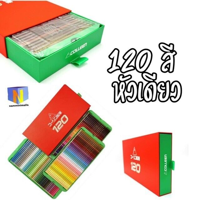 120 Colored Colleen Pencil Crayon Painting Drawing Pencils Children Gift Kids