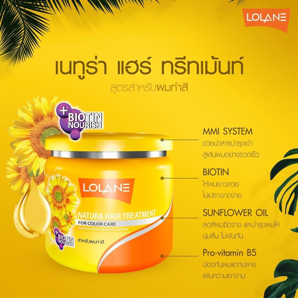 3x Lolane Natura Hair Treatment Color Care Sunflower Extract Biotin Nourish 250g