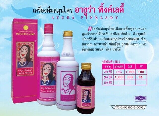 Herbal Drink Pink Lady Women Herbs Nourish Female Health Body Skin 500 ml.