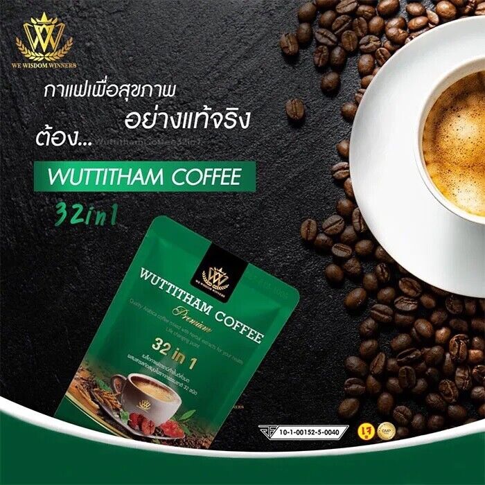 12 Wuttitham Instant Coffee 32in1 Herbs Nourish Health Weight Control Sugar Free