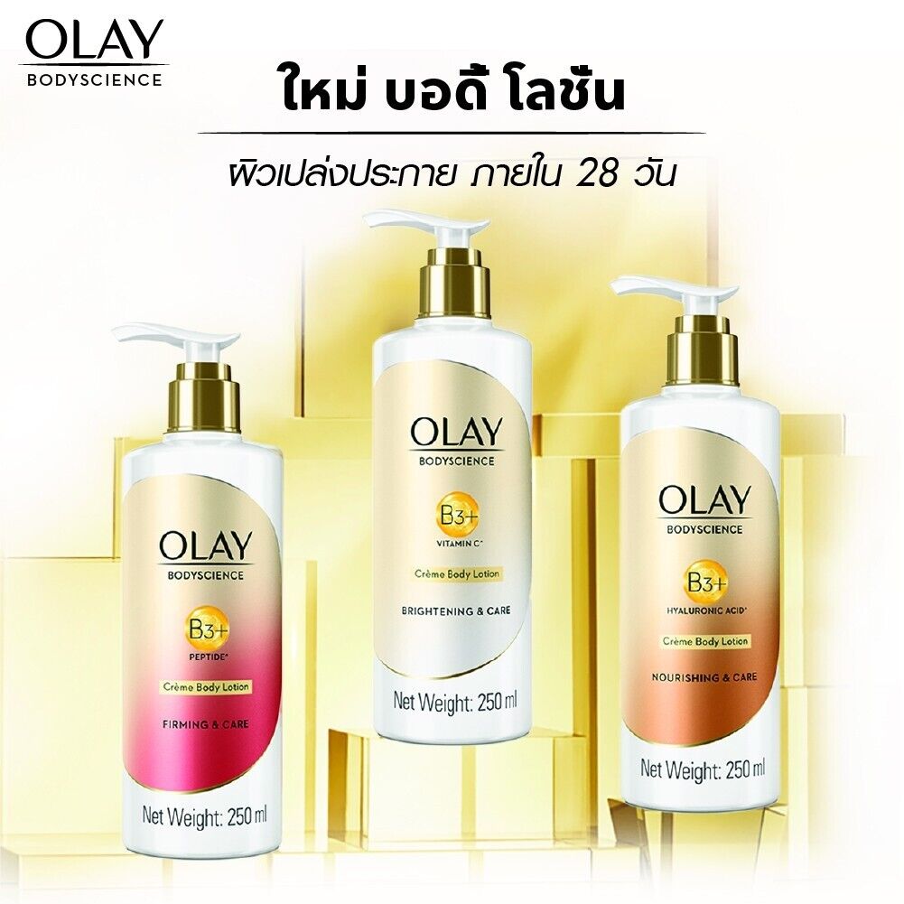 OLAY Body Lotion Vitamins Nourishing & Care moist skin protect dull skin smooth